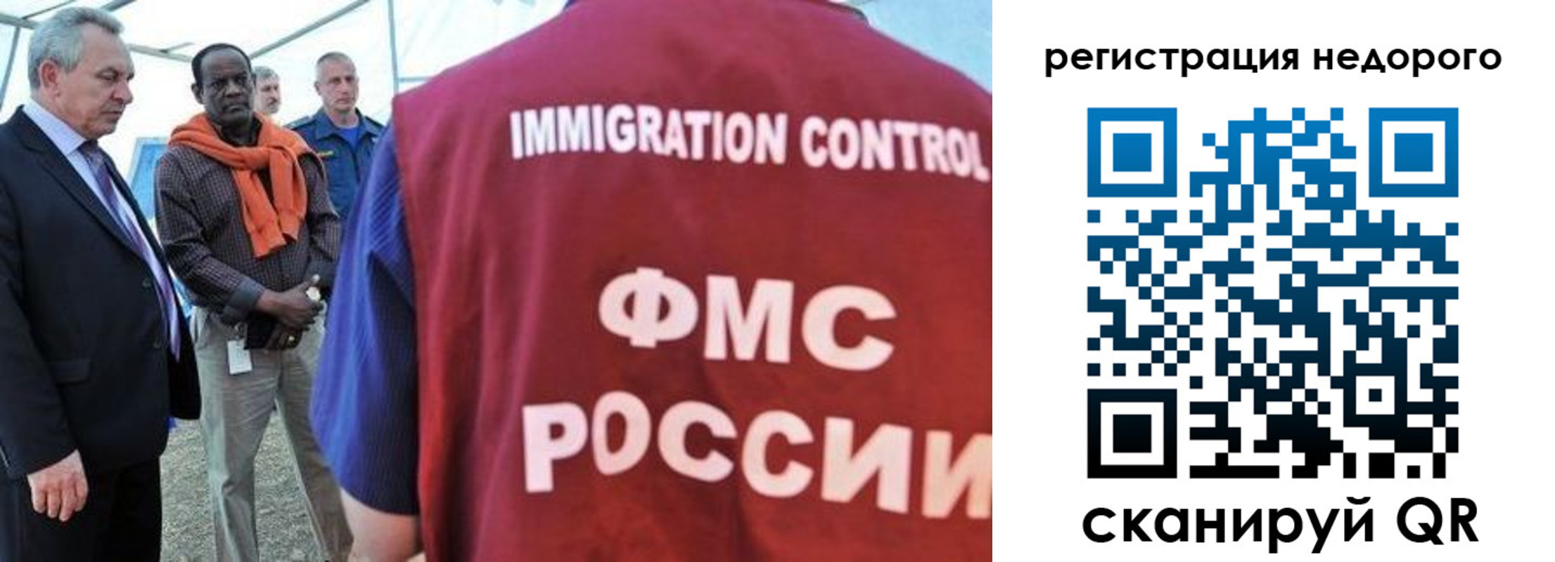 прописка для кредита в Пензе