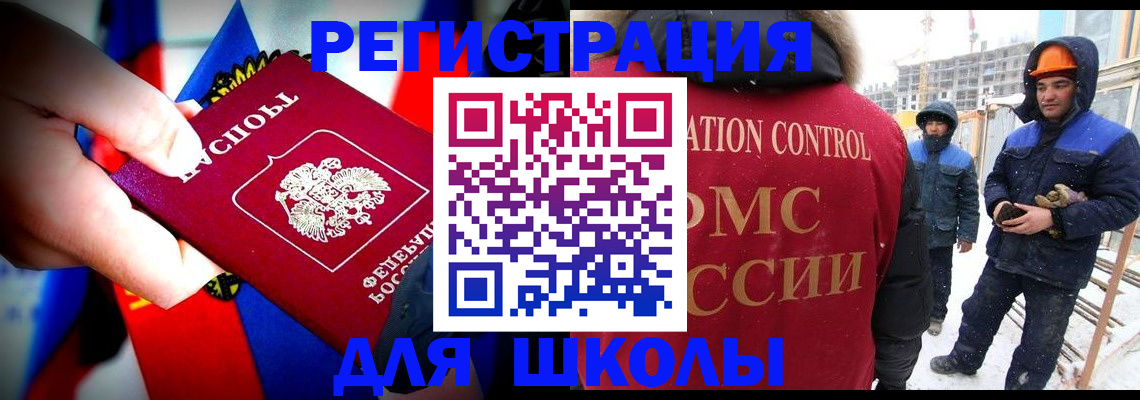прописка в квартире в Пензе