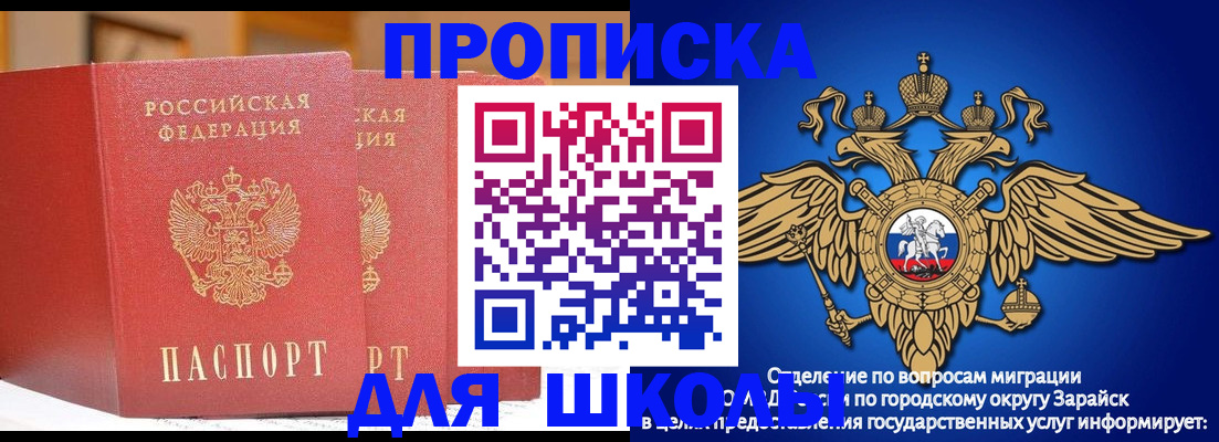 временная регистрация адрес в Пензе